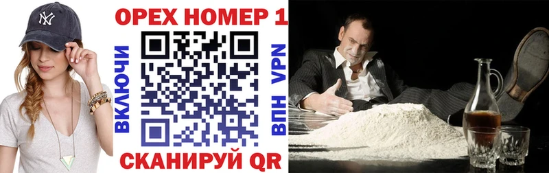 Купить наркоту Азов Метадон A-PVP ГАШИШ Меф мяу мяу Марихуана