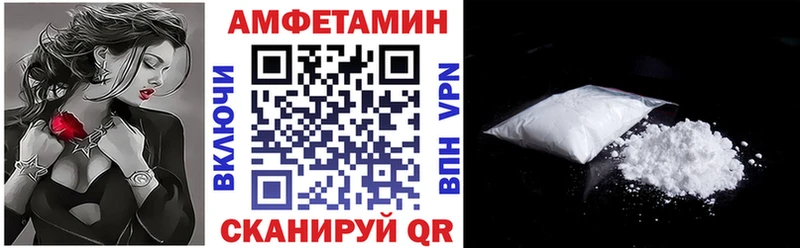 АМФ Premium  наркотики  Азов 
