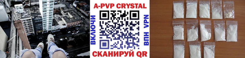 купить наркотик Азов Alpha-PVP СК