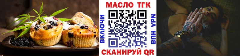 Canna-Cookies марихуана  Азов 
