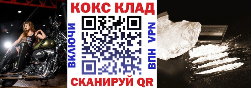 Cocaine Columbia  где продают наркотики  Азов 