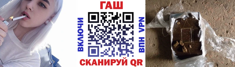 ГАШИШ 40% ТГК  гидра зеркало  Азов 