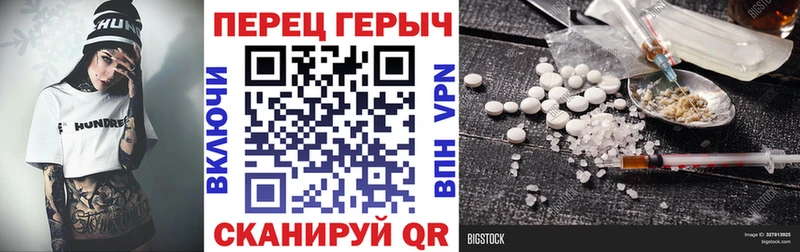 ГЕРОИН VHQ Азов