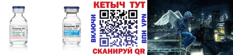 Кетамин ketamine продажа наркотиков Азов