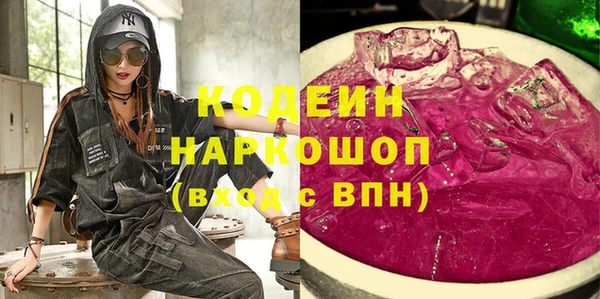 прущие крисы Абинск