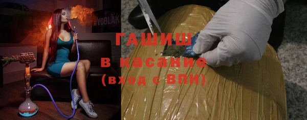 стафф Абдулино