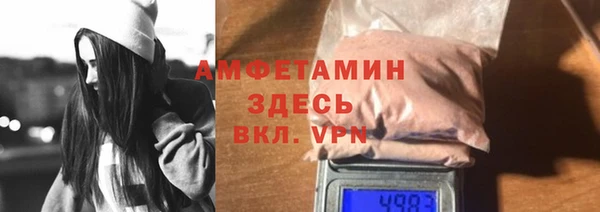 стафф Абдулино