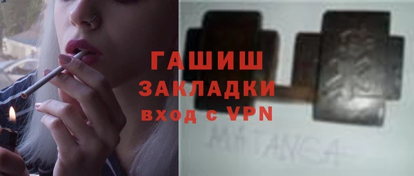 стафф Абдулино