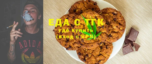 стафф Абдулино