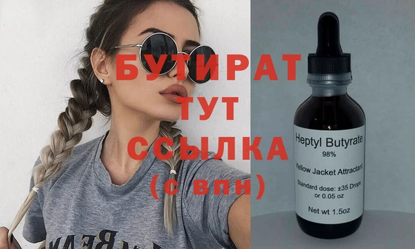 стафф Абдулино