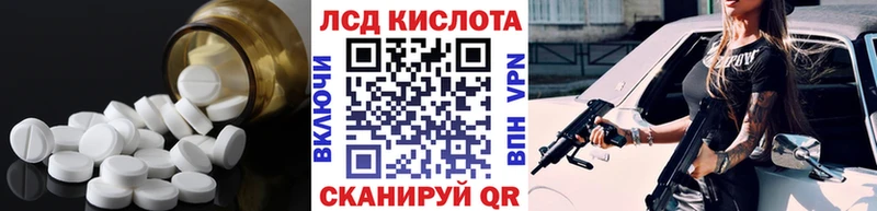 мега ТОР  shop наркотические препараты  ЛСД экстази ecstasy  Азов 