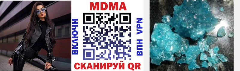 ссылка на мегу вход  мориарти телеграм  МДМА молли  Азов 