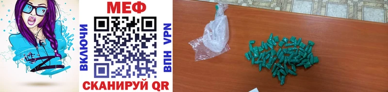МЕФ mephedrone  где купить наркотик  МЕГА онион  Азов 