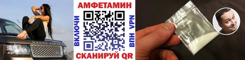 Метамфетамин Декстрометамфетамин 99.9%  где можно купить   mega   Азов 