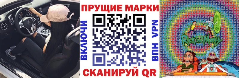 Марки N-bome 1,5мг  Азов 