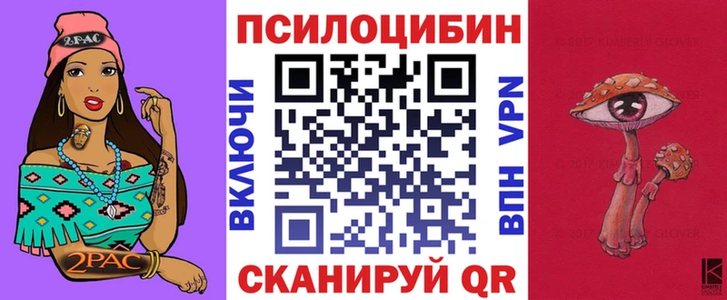 omg зеркало  Азов  Псилоцибиновые грибы мухоморы  цены наркотик 